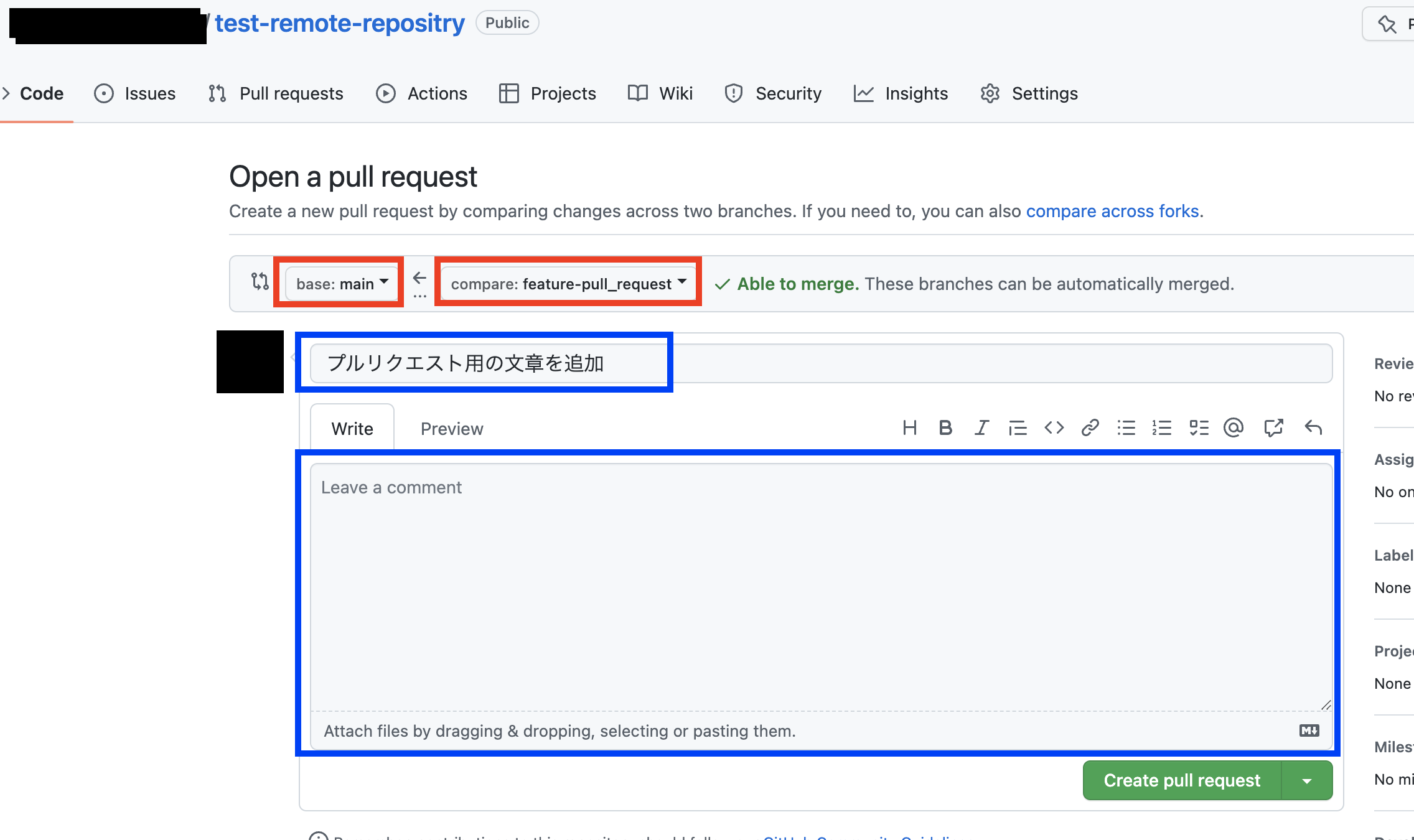 pullrequest3.png