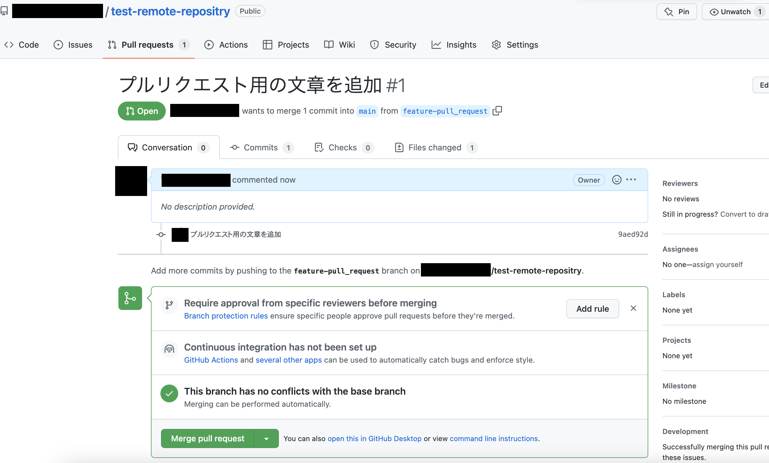 pullrequest4.png