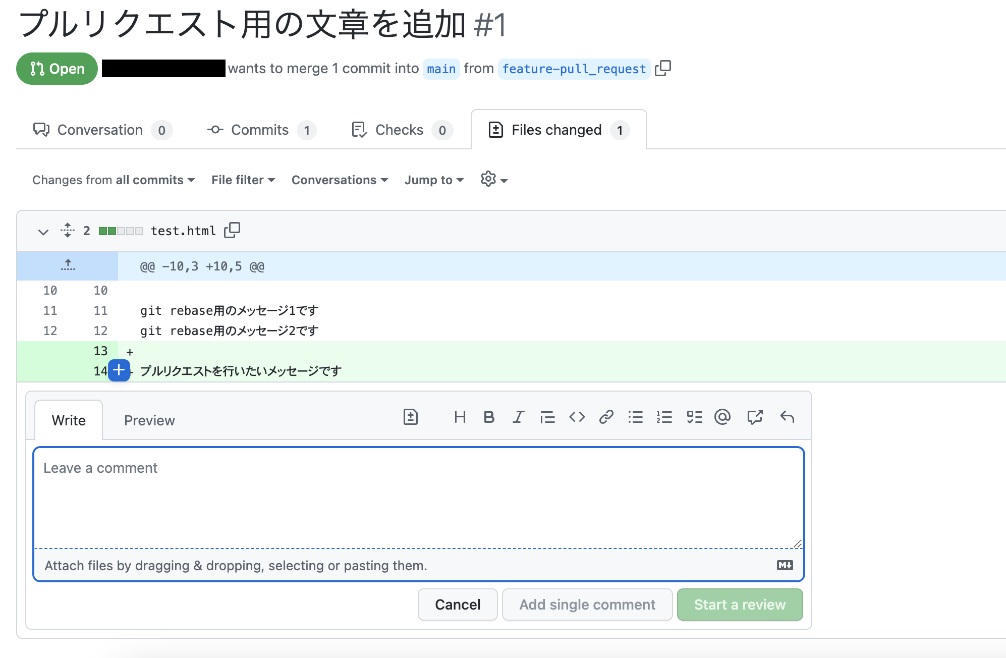 pullrequest8.png