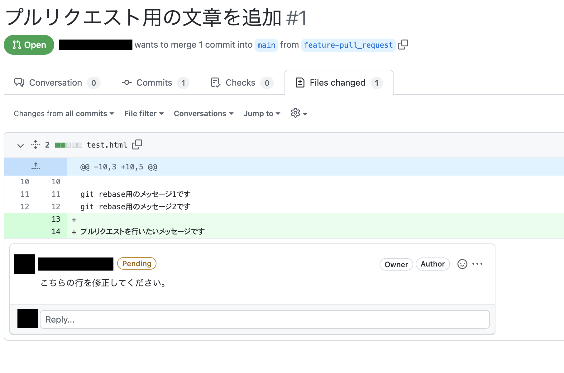 pullrequest10.png