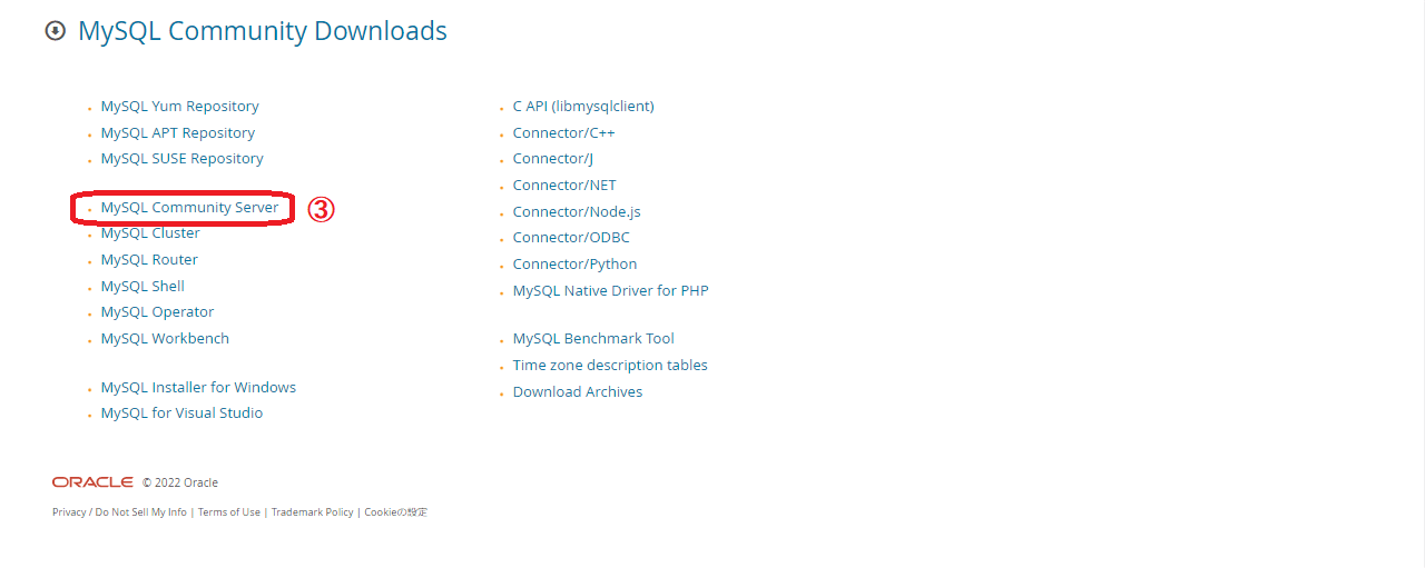 mysql_03.png