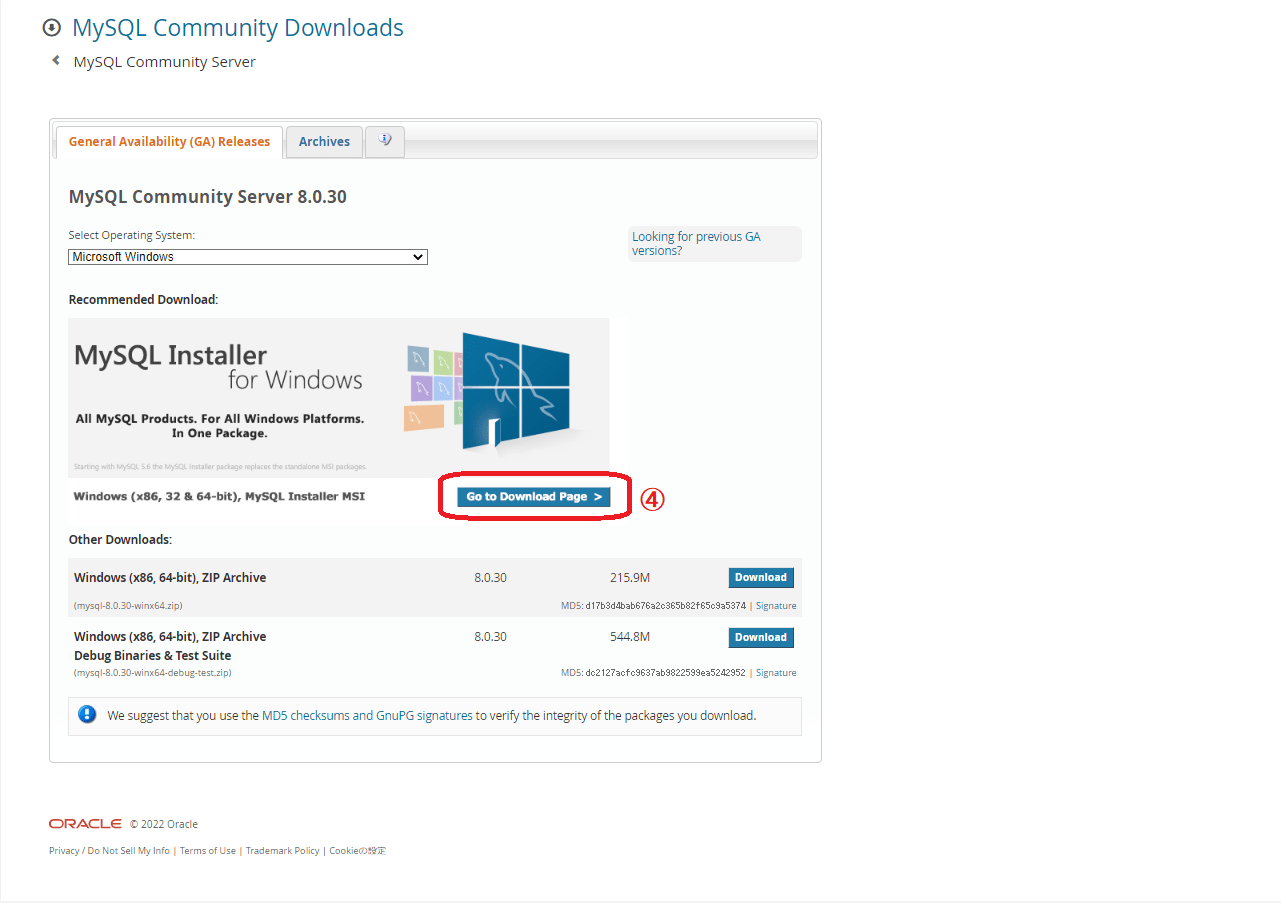 mysql_04.png