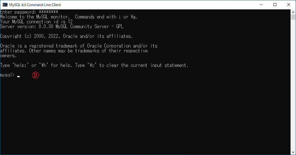 mysql_25.png