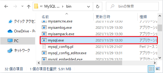 powershell_02.png