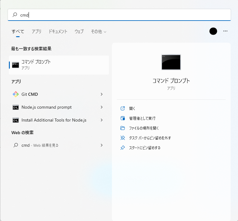 search-cmd.png