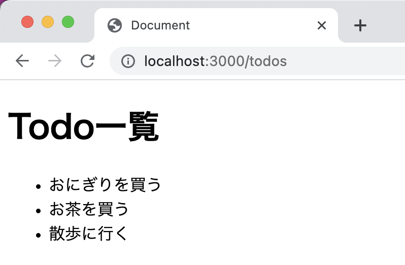todo_list-ch6-1.png