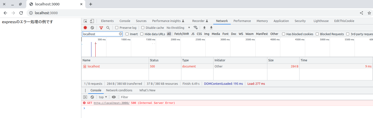 express-error-handling-1.png