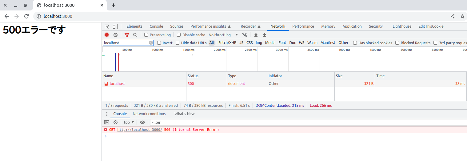express-error-handling-2.png