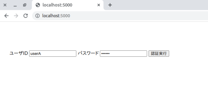 authentication-form-inputed.png