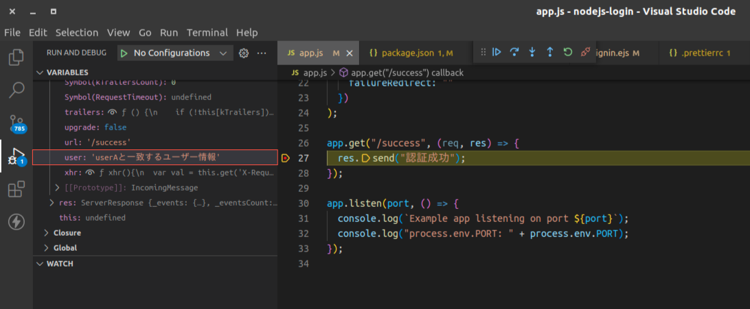 passport-deserialize.png