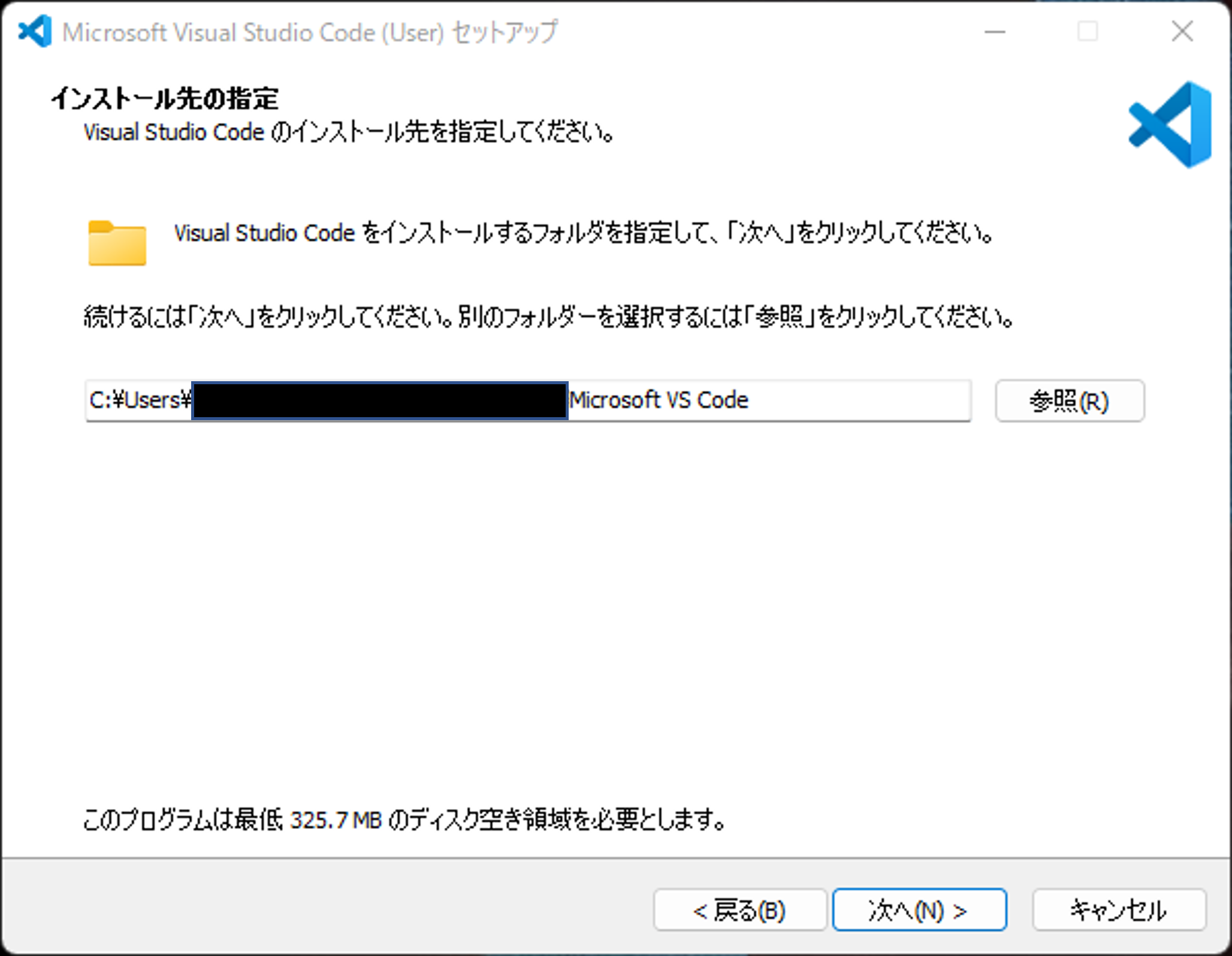 vscode-folder.png