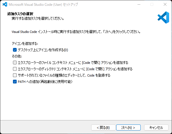 vscode-add-task.png