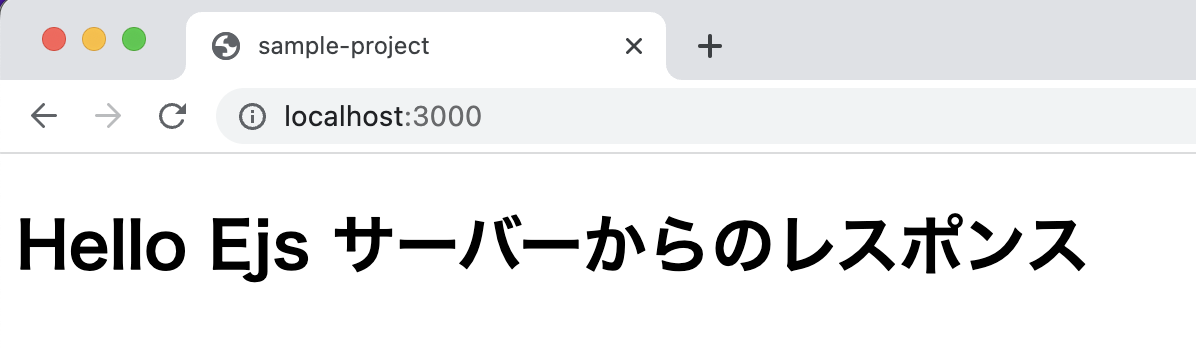 hello_ejs_response-ch4-1.png