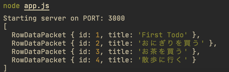 mysql_ch3-2.png