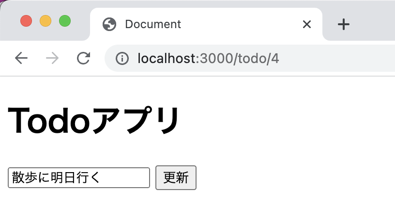 browser_ch5-4.png