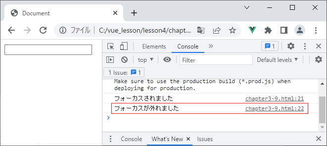 vue_4-3-26.png