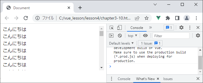vue_4-3-27.png