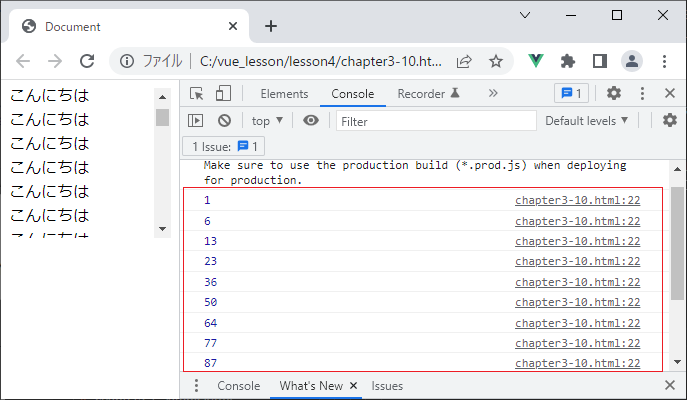vue_4-3-28.png
