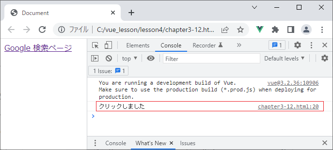 vue_4-3-29.png