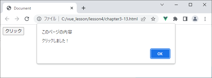 vue_4-3-30.png