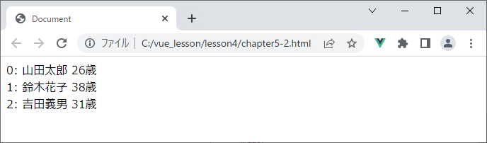 vue_4-5-3.png