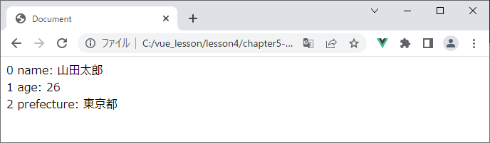 vue_4-5-4.png