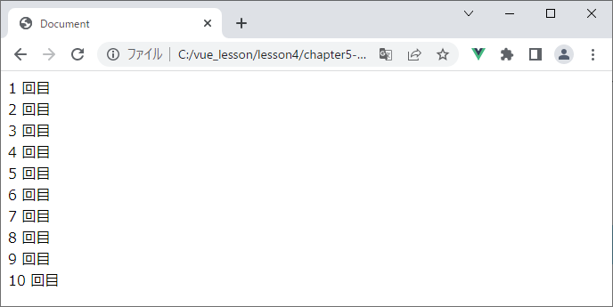 vue_4-5-5.png