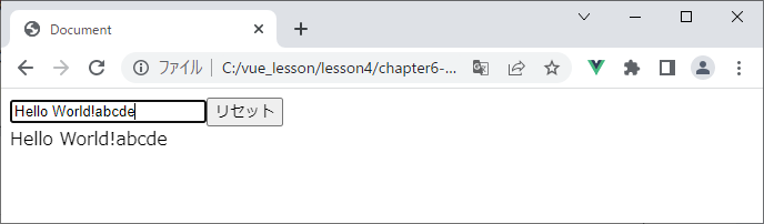 vue_4-6-5.png