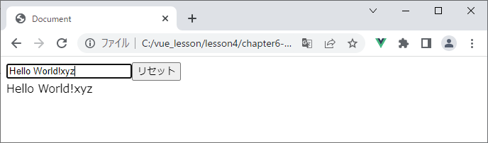 vue_4-6-7.png