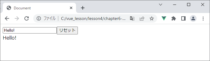 vue_4-6-8.png