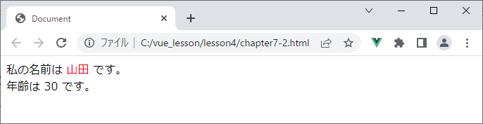 vue_4-7-1-2.png