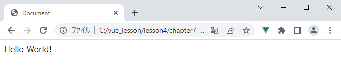 vue_4-7-3.png