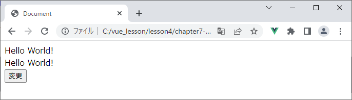 vue_4-7-4.png