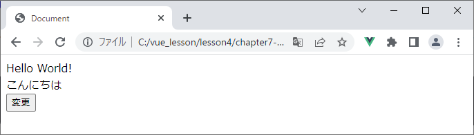 vue_4-7-5.png