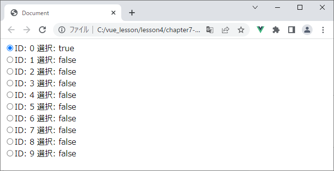 vue_4-7-6.png