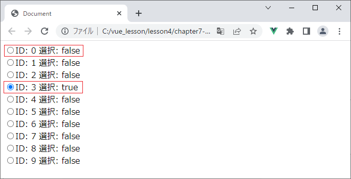 vue_4-7-7.png