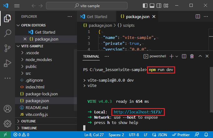 vue_5-3-8.png