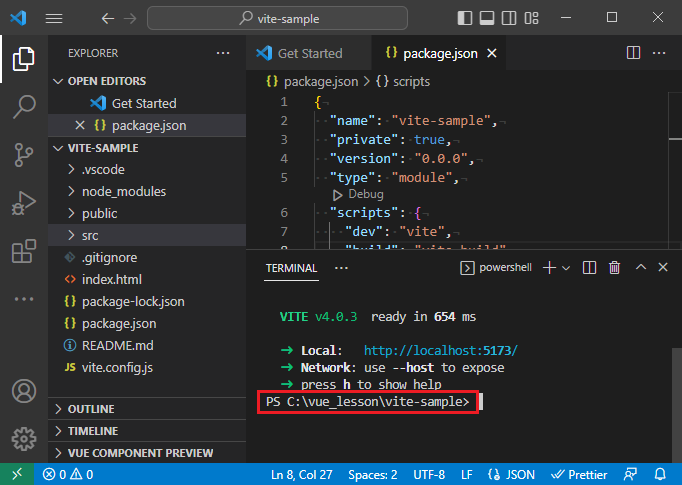 vue_5-3-11.png