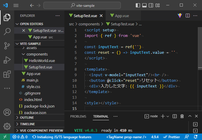 vue_5-5-7.png