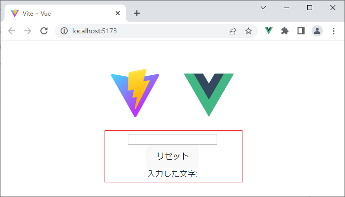 vue_5-5-8.png