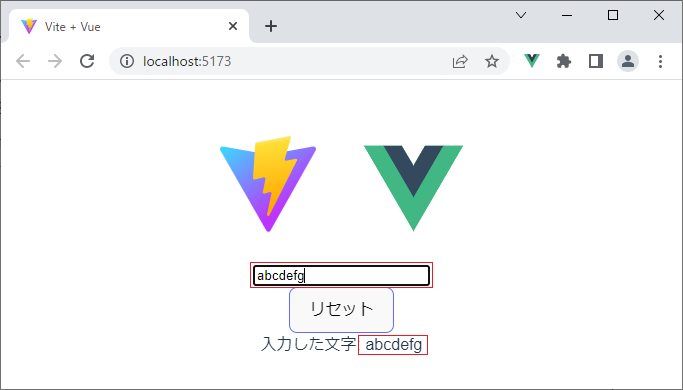 vue_5-5-9.png