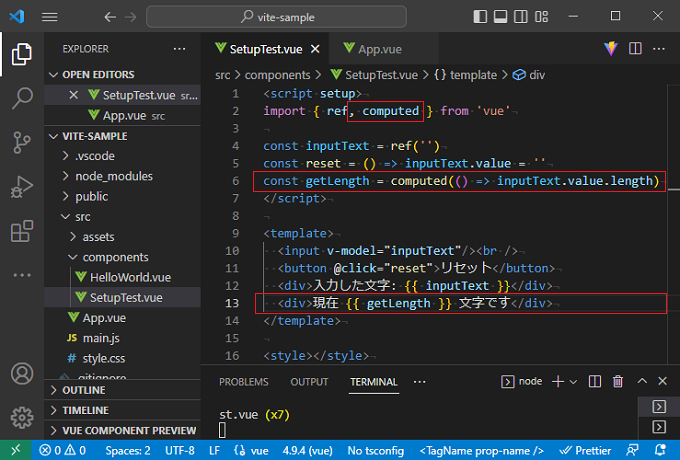 vue_5-7-1.png