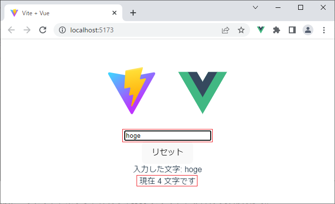 vue_5-7-2.png