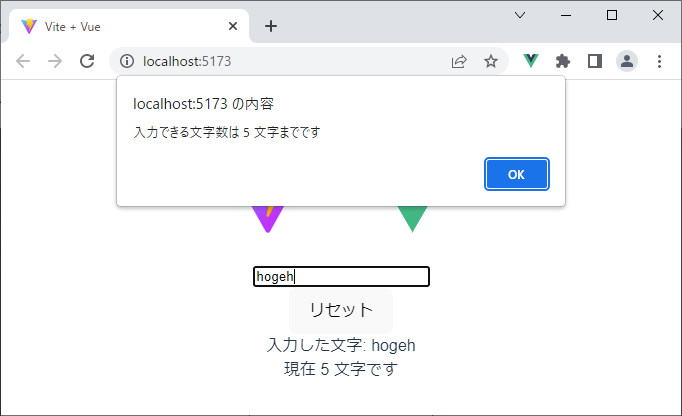 vue_5-7-4.png