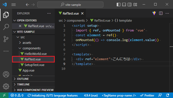 vue_5-8-1.png