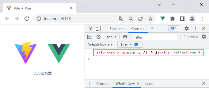vue_5-8-3.png