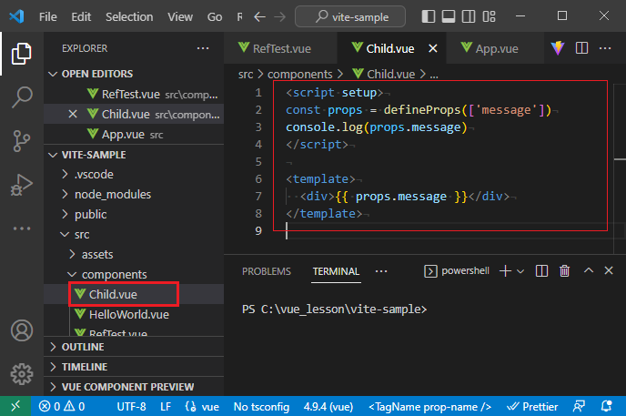 vue_6-2-1.png