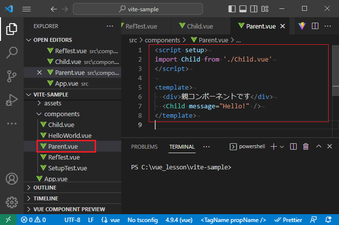 vue_6-2-2.png