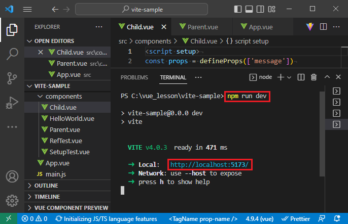 vue_6-2-4.png