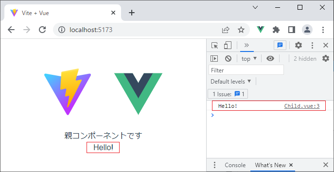 vue_6-2-5.png